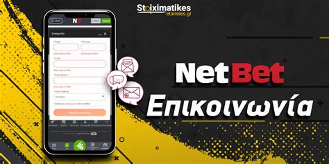 netbet stoixima|Netbet Live Παρουσίαση & Αξιολόγηση (Φεβρουάριος 2024).
